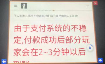 《边境军团》常见问题及BUG建议反馈帖