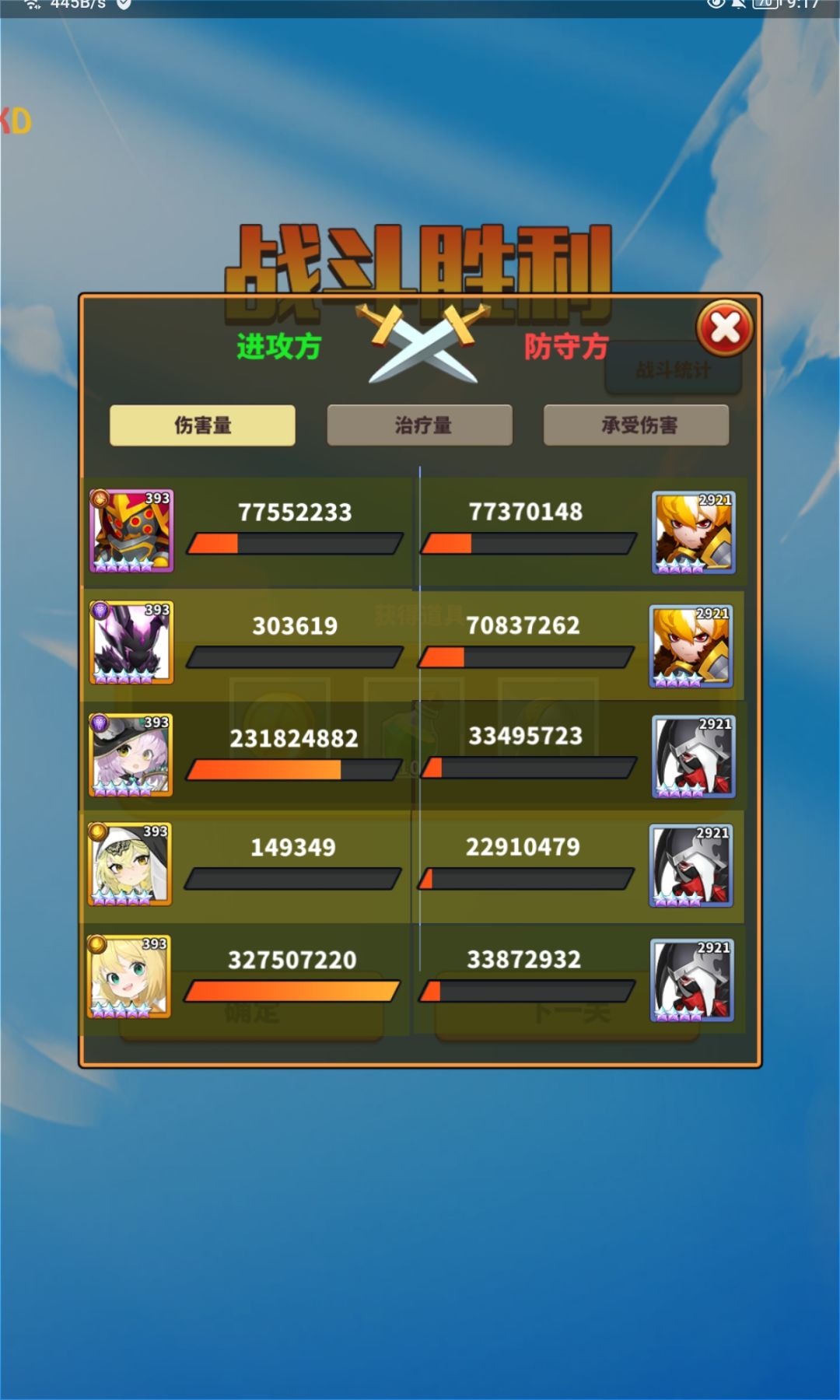 动态图片 5
