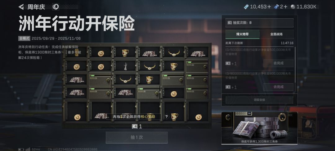 有bug 1