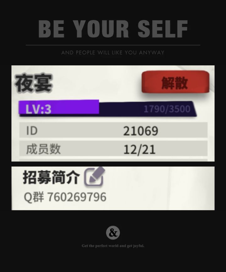 缺几个活人截图