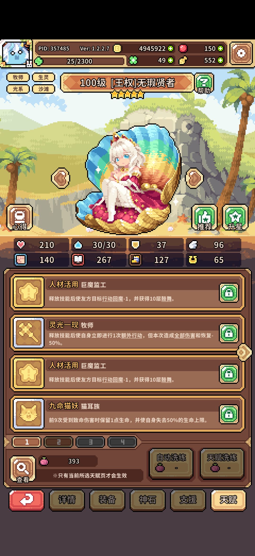 动态图片 6