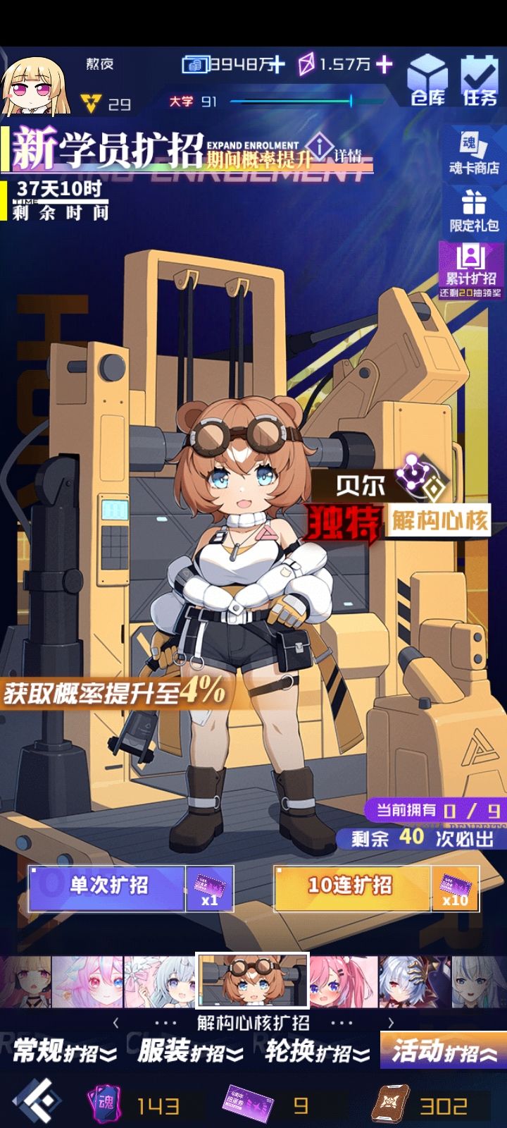 有木有养成建议 2