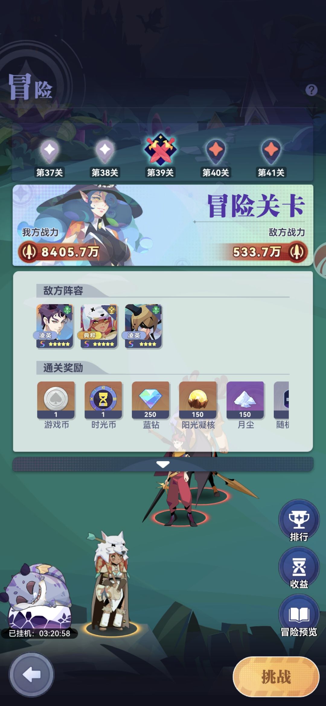 为什么一键自动打了? 1