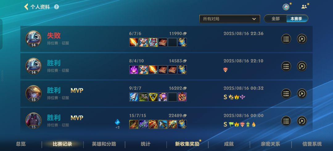 我就不明白,这个赛季 2