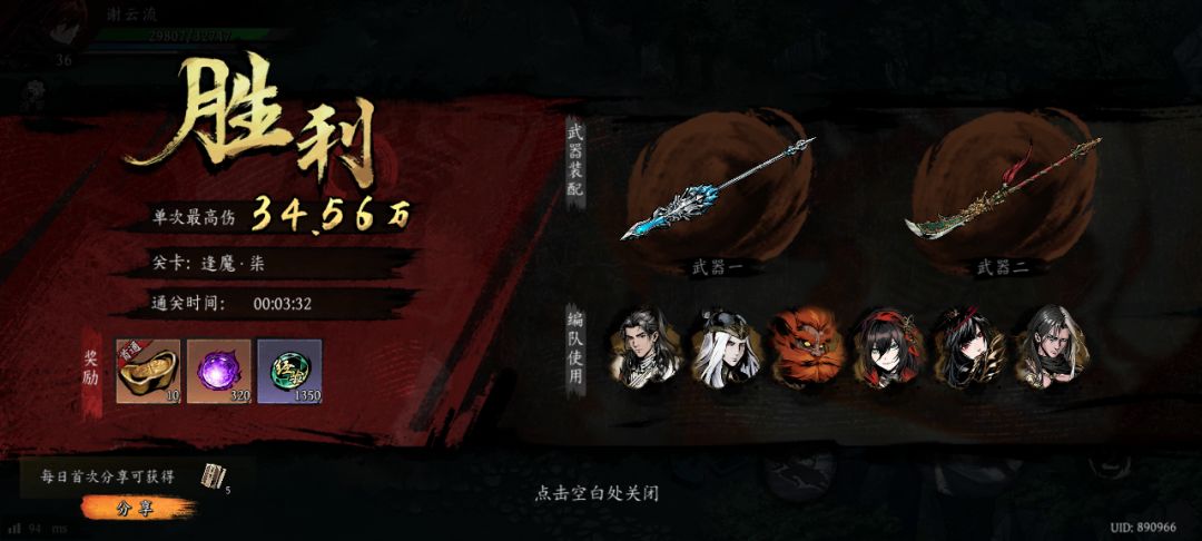 打卡!我的日常闯关! 1