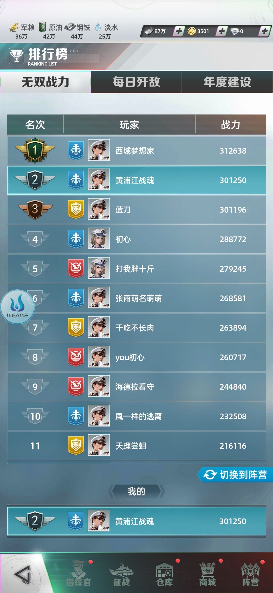 动态图片 3