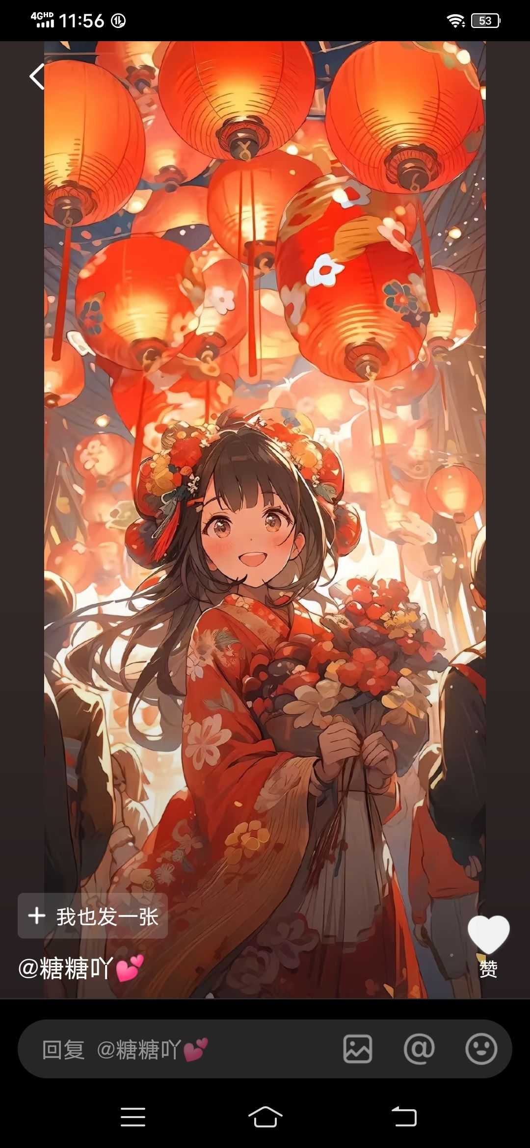 动态图片 2