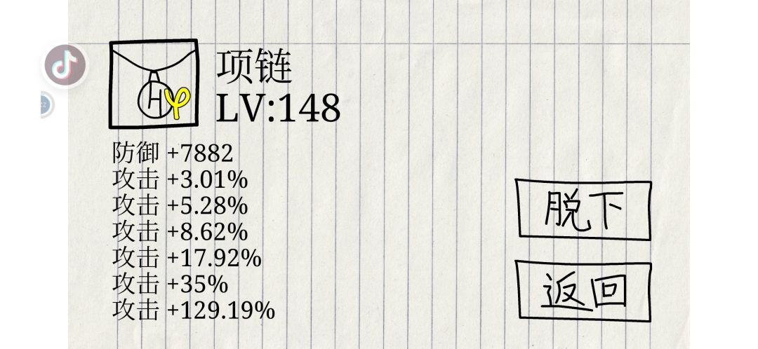 动态图片 4