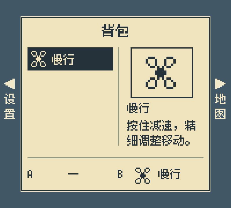【云上纪行】开发日志 02 4