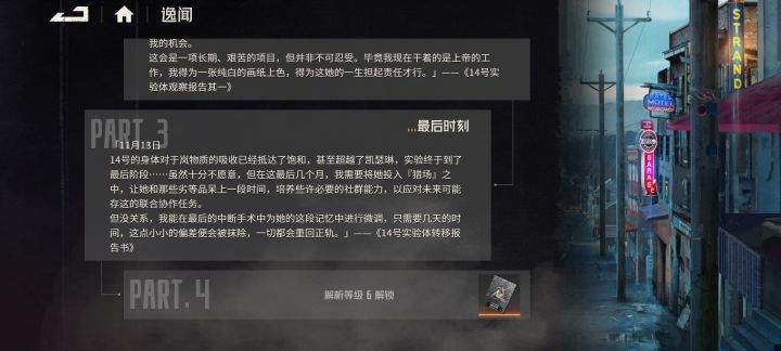 是存在吧?截图