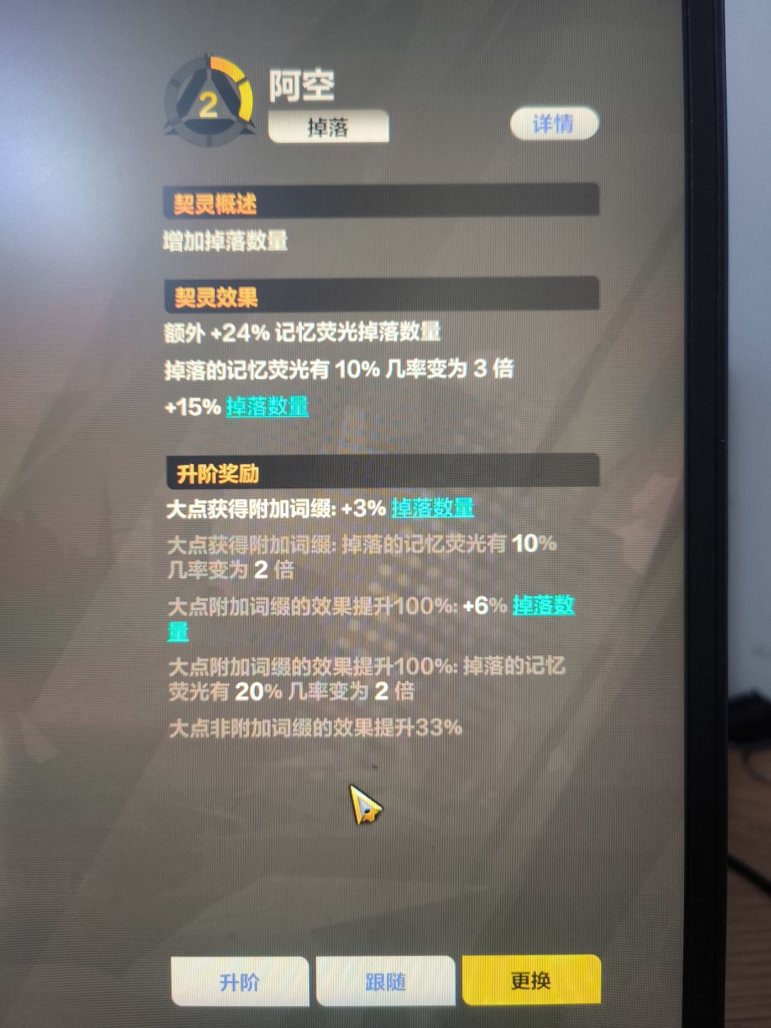 请问下宠物266是什么意思啊?是2命吗? 1
