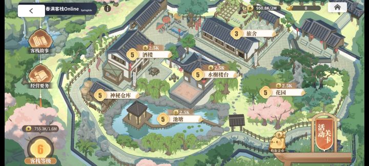 被朋友整无语了截图