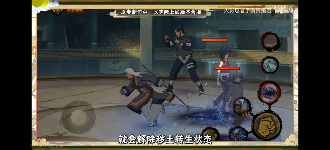 要出新大蛇丸？火影不立土爆料 2