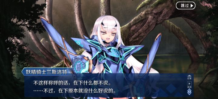 这货莫不是一个傲娇腹黑小萝莉吧截图