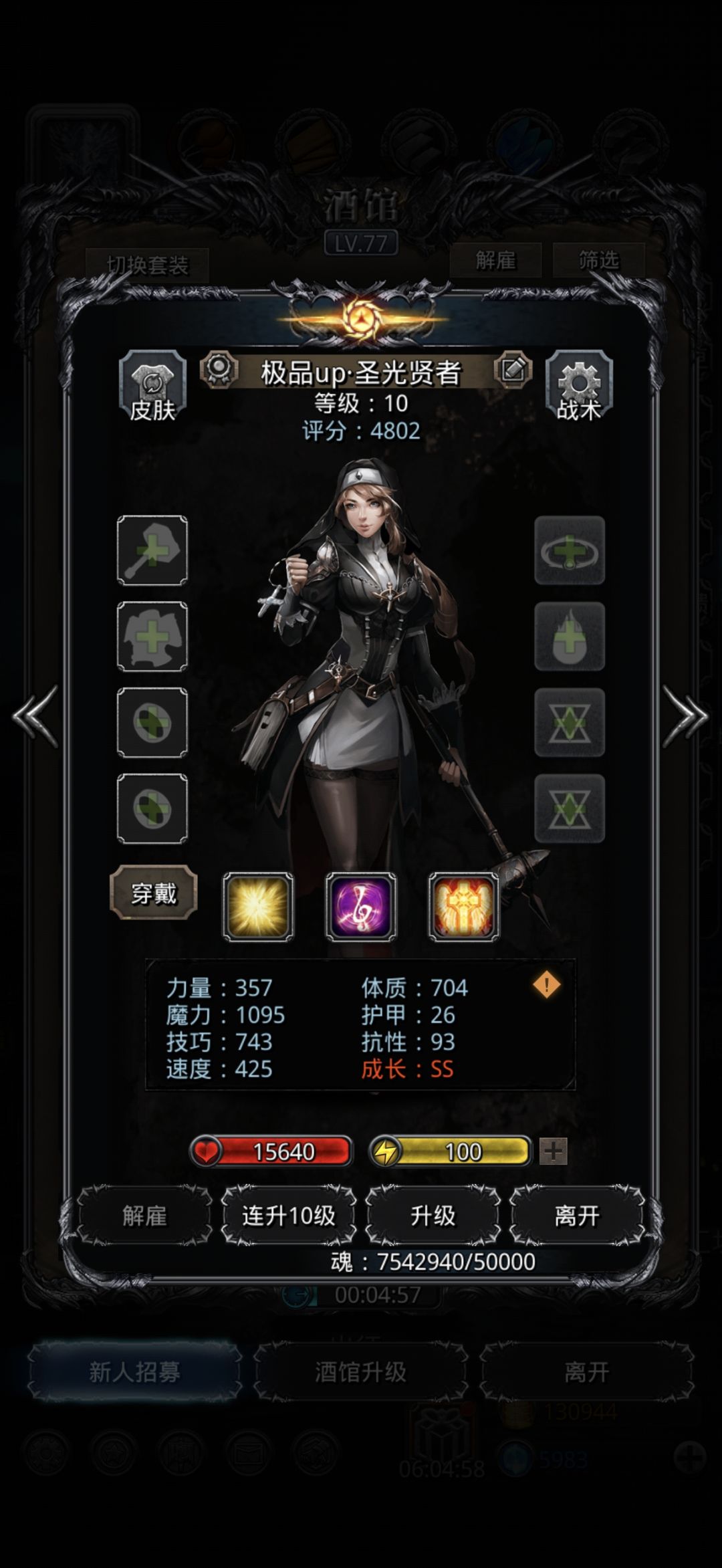出货了 4