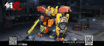 钢岚卡关思路初析