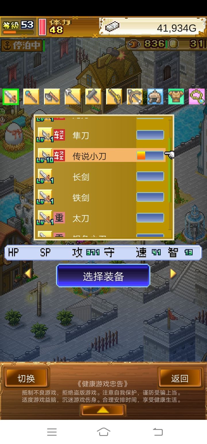 动态图片 6