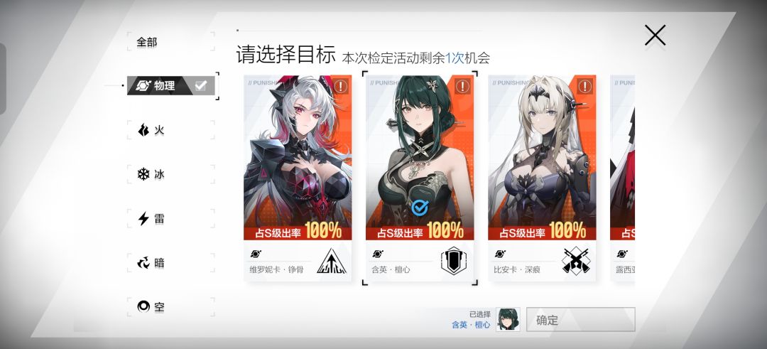 自选池和过年自选如何选呢 2