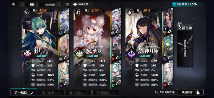 单侵蚀队，求帮看box截图