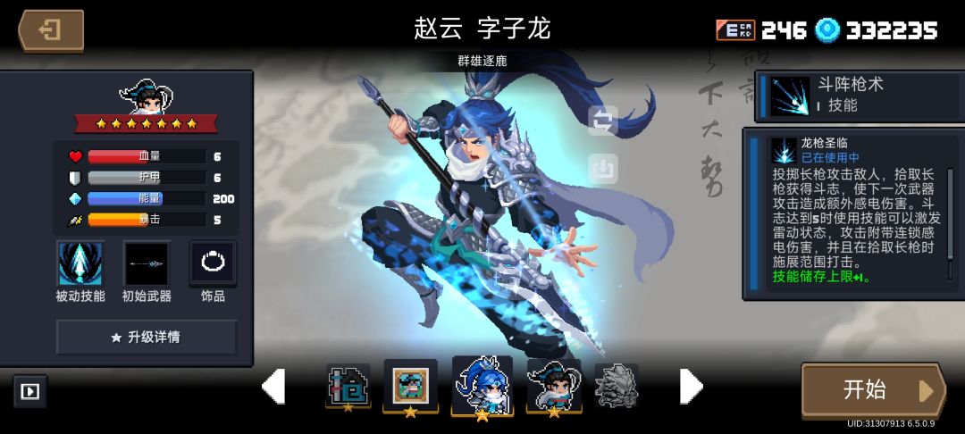 关卡的狗，试炼的神，缺点优点建议全评价截图