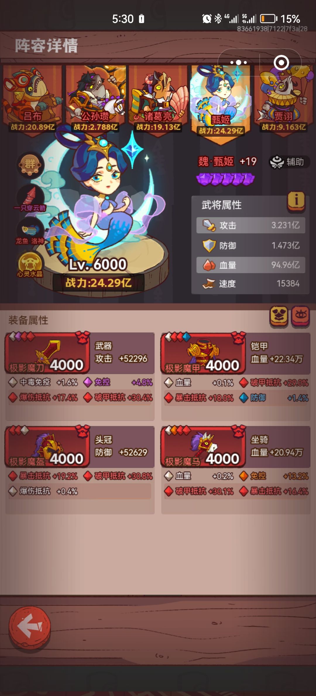 招人,洗炼镇楼 1