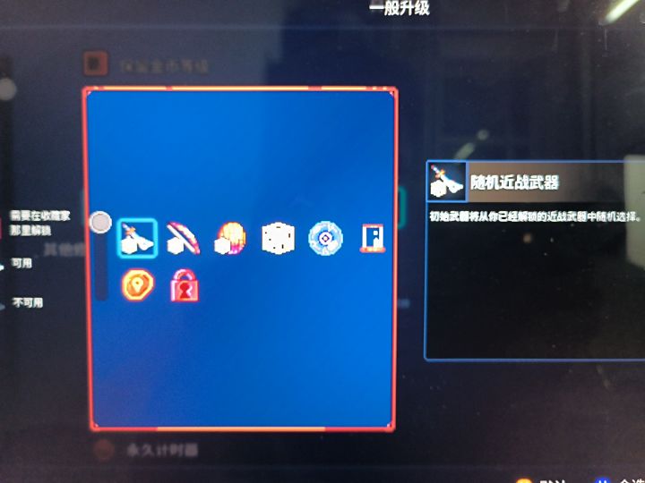 萌新求问截图