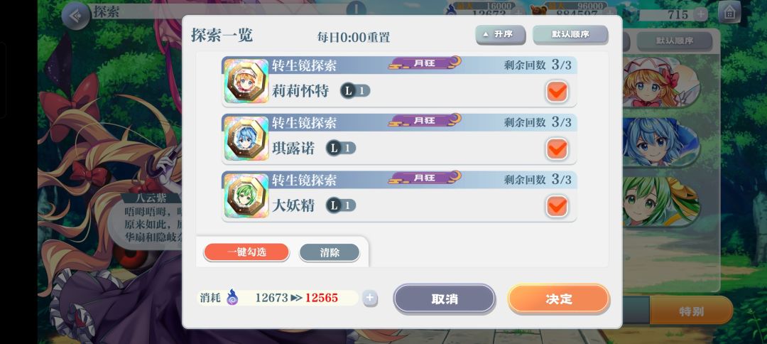 ⑨:有个男人不专一,我不说是谁 1
