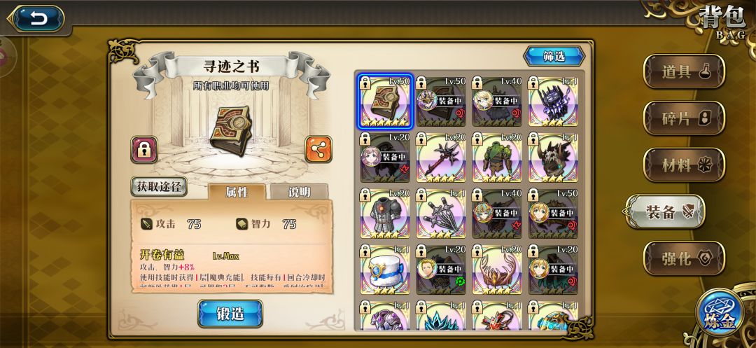 兄弟们，玩哪个好？ 3