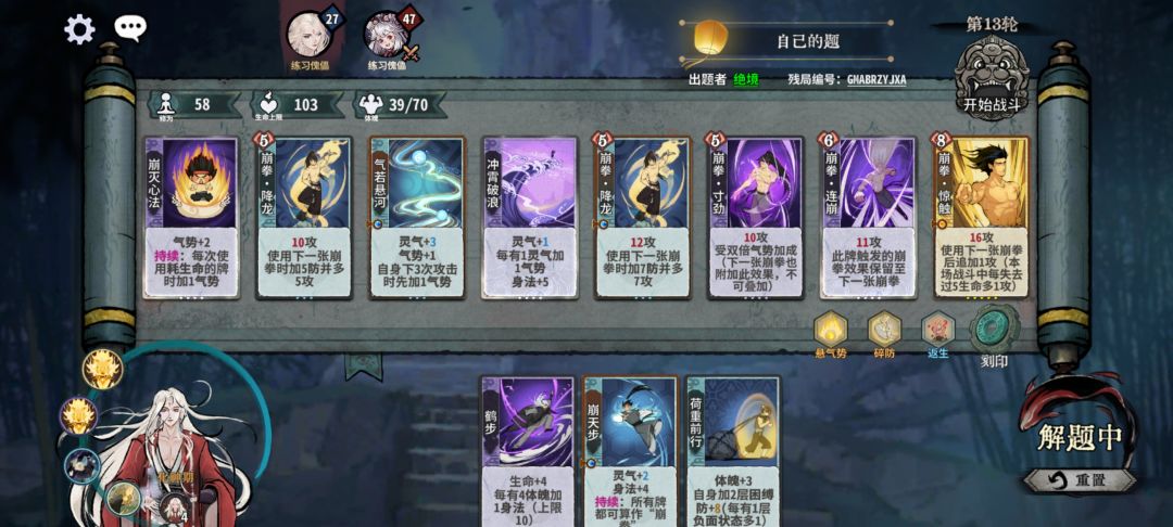 大佬们,能不能来试试这一个? 2