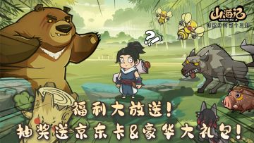 【锦鲤抽奖｜第十三期】福利大放送！抽奖送京东卡&豪华大礼包！