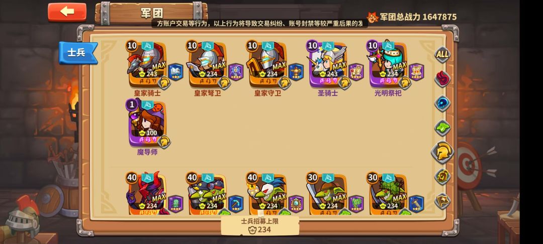 关于进阶挑战有些问题要问大佬 1
