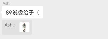 游戏更新日志NPC美术素材大放送