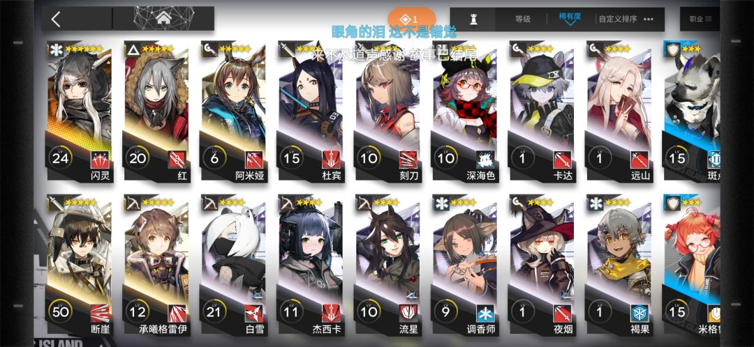 很久没玩了突然想回来玩是继续肝，还是买号 2