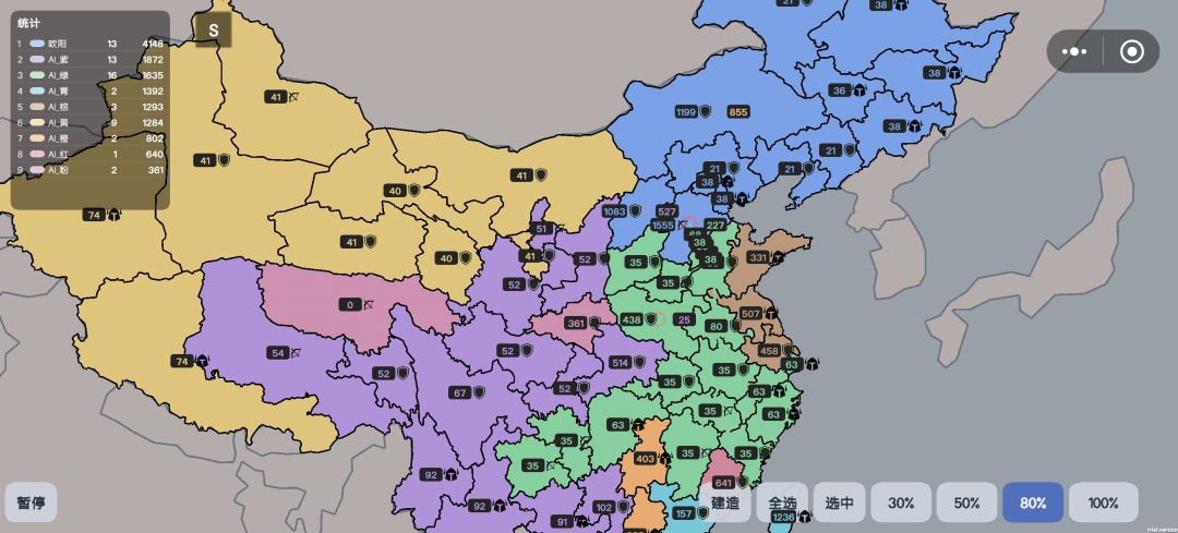 就除了群殴玩家 别的没了是不 1