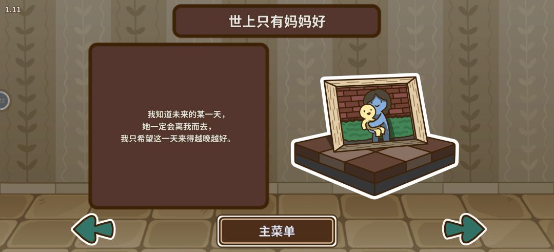 玩儿了五六七八轮儿以后的心得 3