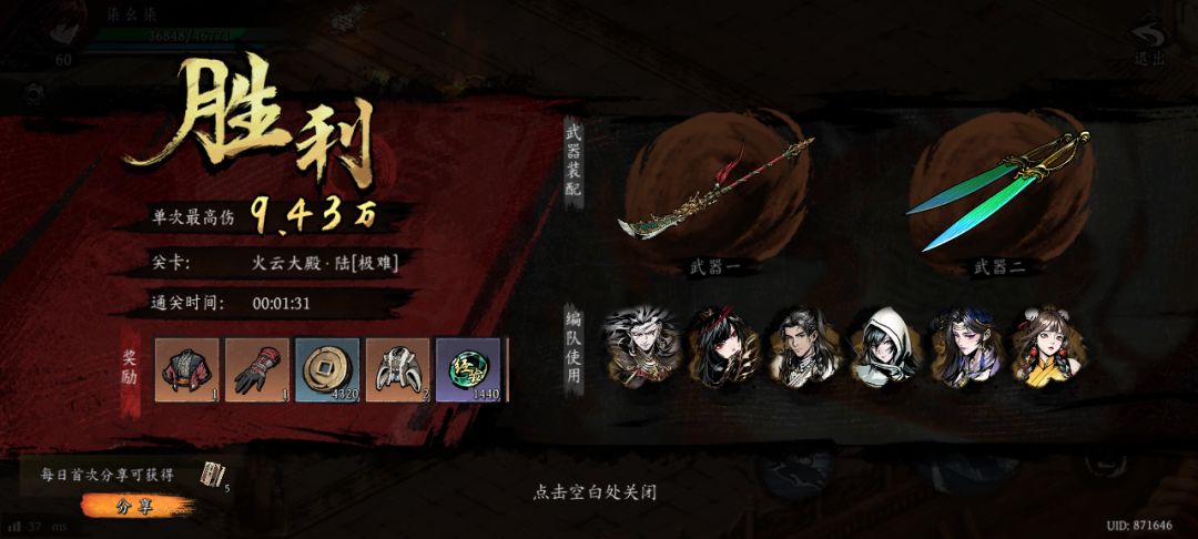 打卡!我的日常闯关! 1