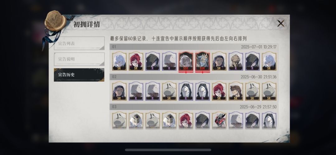 这算爆率高嘛??? 2