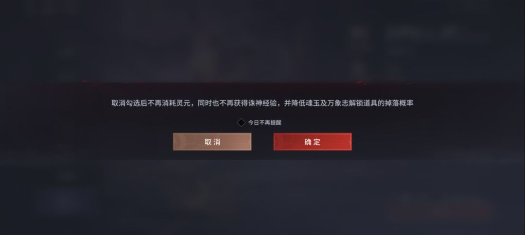 爆率真的感人啊永劫无间 2