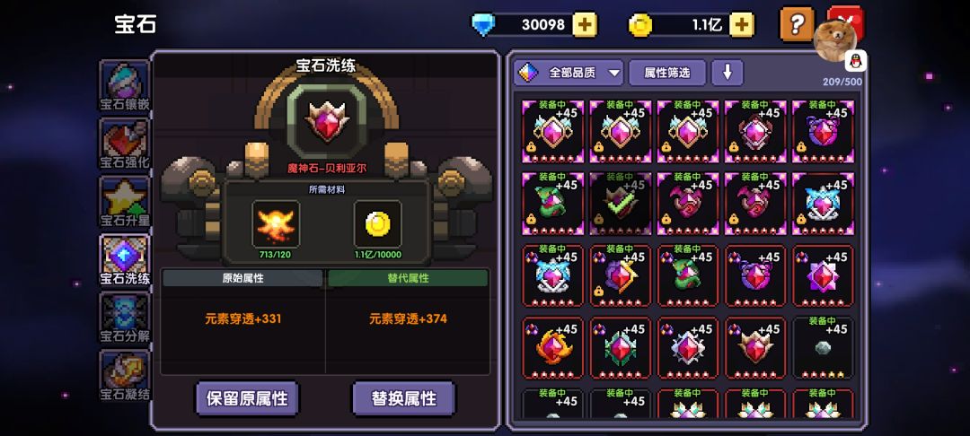 双倍演变双倍演变 4