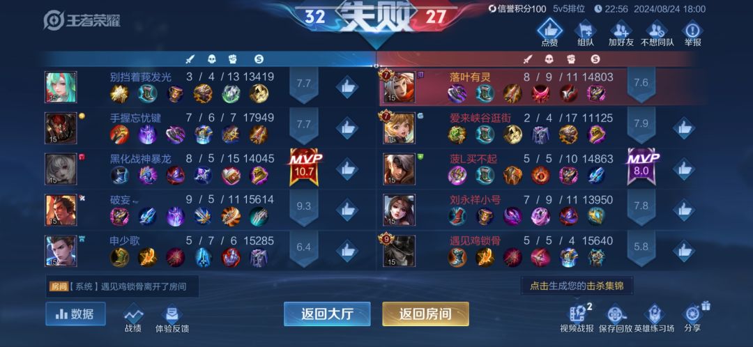 好玩,太好玩了,最后一手马克边路 1