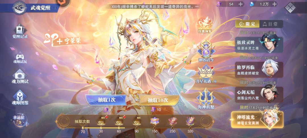 请问大佬们还怎么抽 1