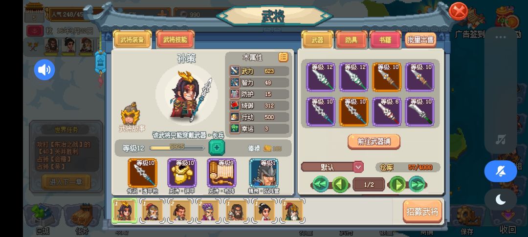 游戏可玩性还行 2
