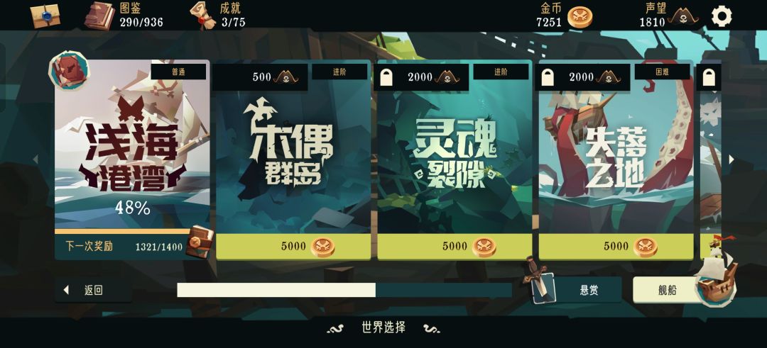 怎么买 1
