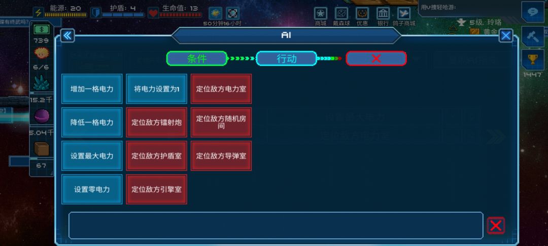 问一下各位大佬,怎么让武器打对面的传送室 1