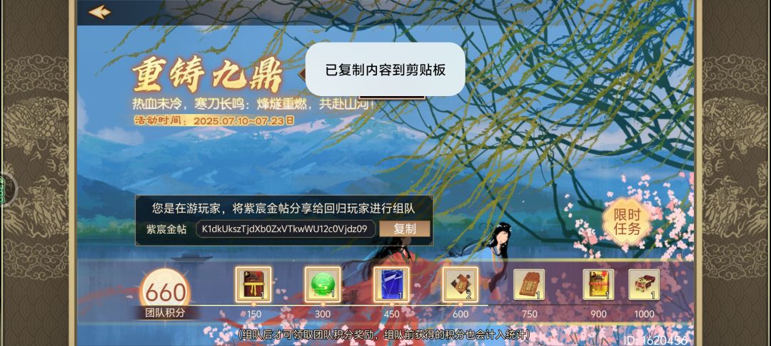 求回归玩家 1