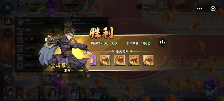 红命格跟你们家传家宝一样藏着掖着截图