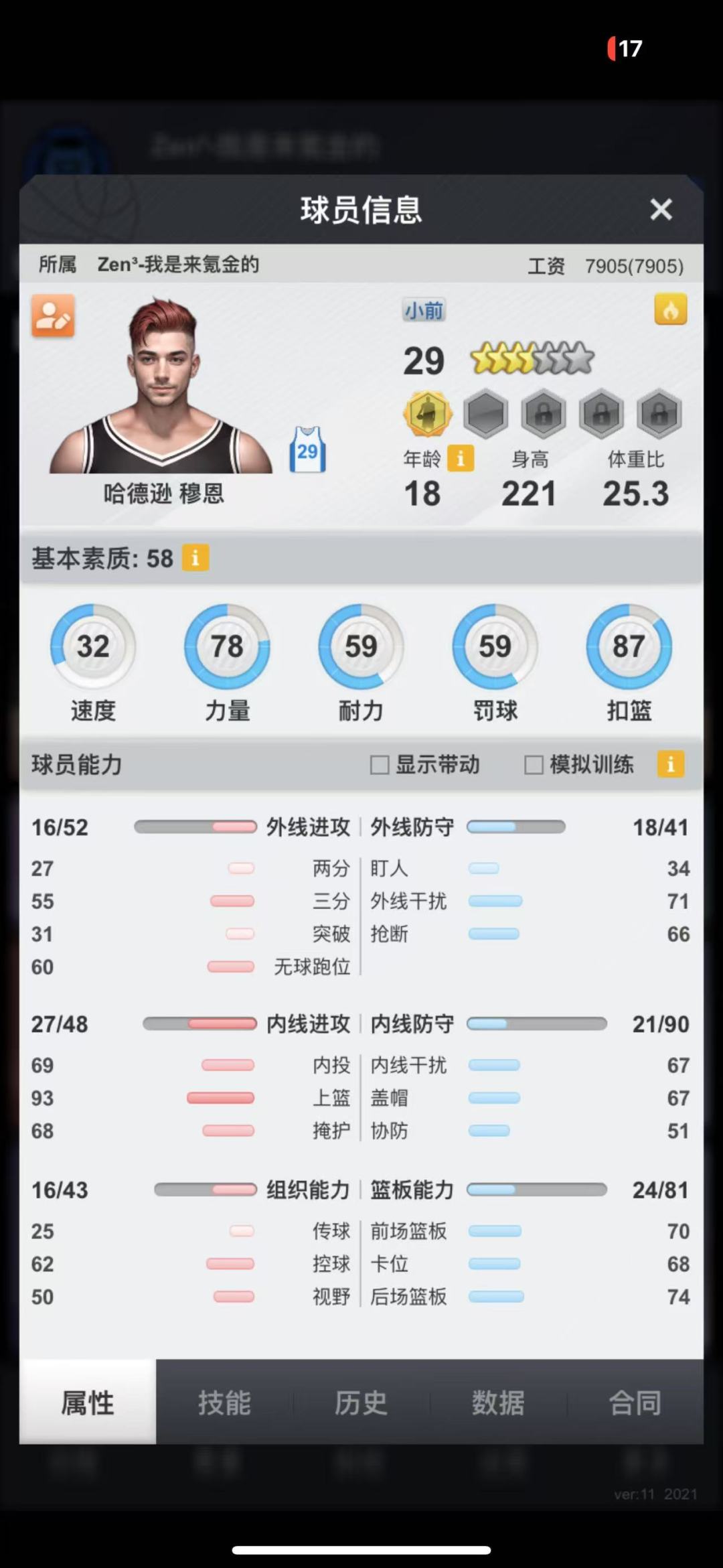 动态图片 1