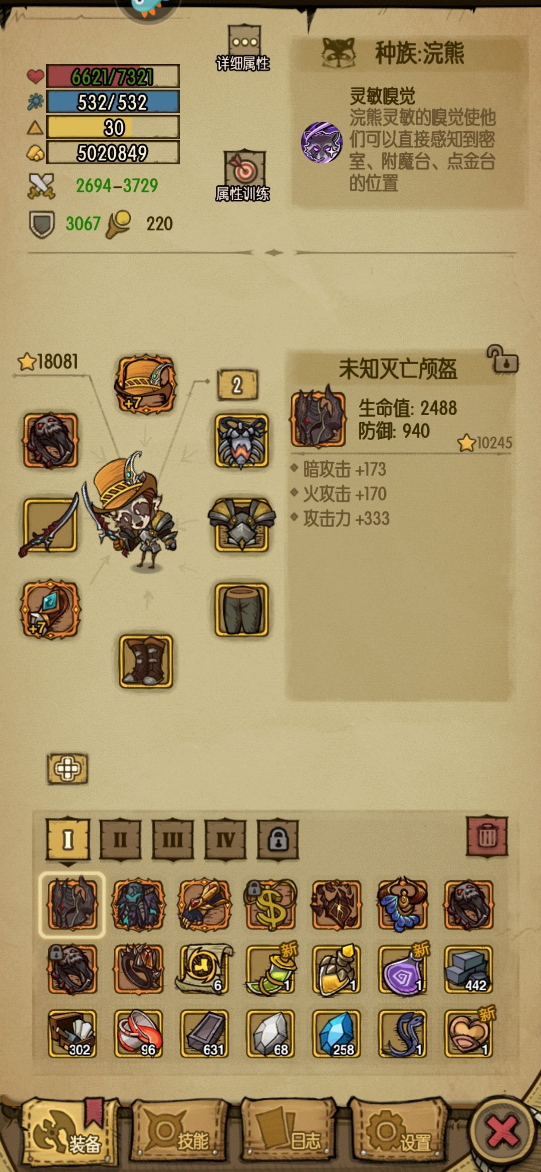 11层拼图能拼出阿勒兹的心脏吗,别的都开一堆了 3