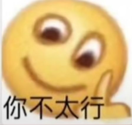 70抽歪常驻还不是我推 好好好 精神正常[表情_捂脸哭]截图
