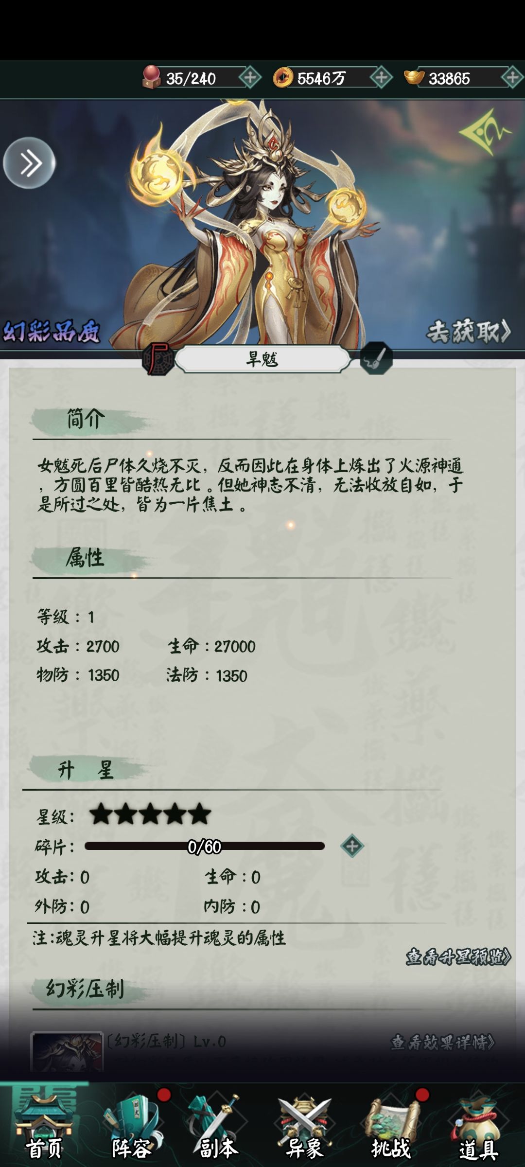 双庆活动第六日 1